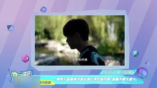 娱乐吃瓜酱妈妈